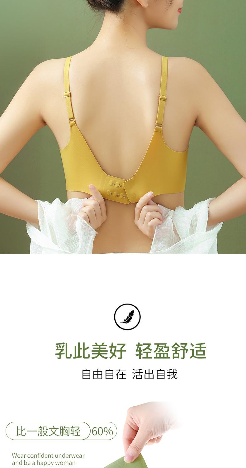 Product Introduction of No underwires girlish bra,Small breasts gather and looks bigger,Bra that adjusts the shape of the chest,3D Gather and support upward 7