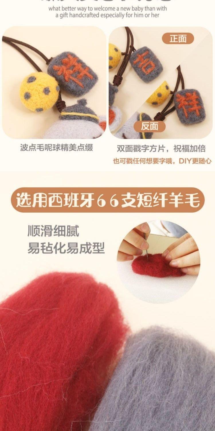 Product Introduction of Hani Wool Felt Poke for Boyfriend Homemade Material Bag Handmade Felt Doll Wool Felt DIY Material Package 7