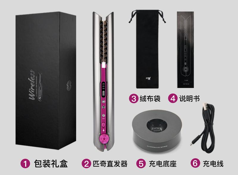 Product Introduction of Wireless Charging Mini Hair Straightener Hair Curler Two-in-One Plug-in Portable Straight Comb Plywood Hair Curler cordless  hair straightener hair  curler Comfort Chargeable 10