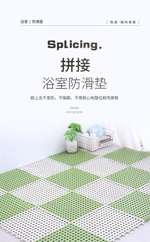 Product Introduction of Splicable square bathroom non-slip mat, bathroom large splicing floor mat, kitchen bath shower bathroom toilet plastic water-proof foot mat 30*30cm, various colors 6