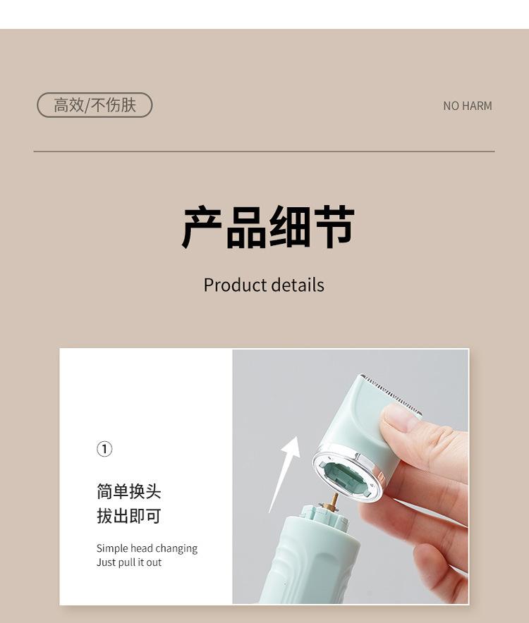 Product Introduction of [Ready Stock & Cod] Cat Electric Nail Grinding Lady Shaver Dog Lady Shaver Multi-Functional Four-in-One Electric Pet Hair Cutter Dog's Paw Shaving 25