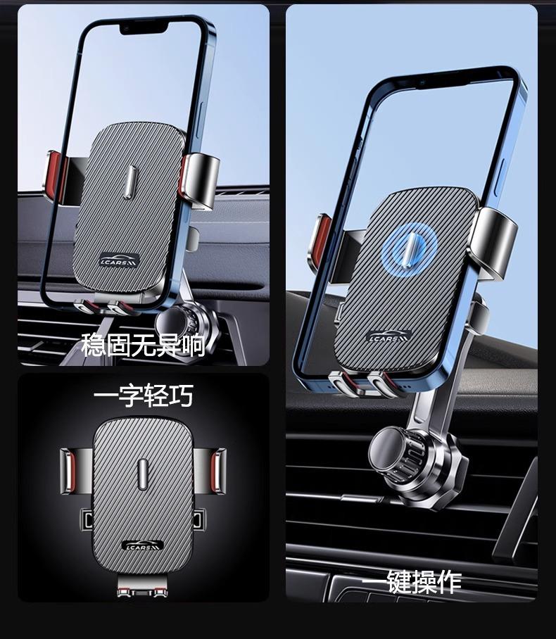 Product Introduction of 2025 New Car Air Vent Mount for Mobile Phone, Extended Universal Car Navigation Support Hook tripod  fish power  bank tripod  stand  phone nd  filter  iphone 2