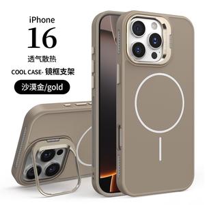 Ốp Điện Thoại Di Động Tương Thích Với iPhone 15promax, 13, Sạc Từ Tính, Có Chân Đế, Ốp Vỏ Bảo Vệ 16plus, 3B169-08