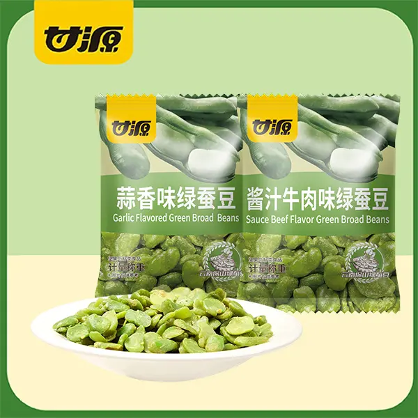 Ganyuan Nước sốt thịt bò hương vị đậu rộng xanh hương vị tỏi hương vị đậu rộng xanh độc lập gói nhỏ 42 gói