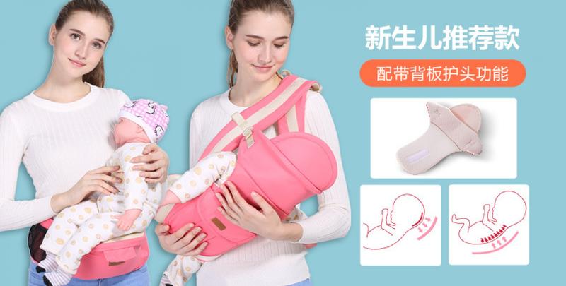 Product Introduction of In Stock Baby out Shoulder Strap Free Hands Baby Hold Shoulder Strap in Stock Baby out Shoulder Strap Free Hands Baby Hold Shoulder Strap Baby Shoulder Strap Waist Stool Front and Back Two Use Multi-Functional Newborn Baby Child Baby Horizontal Front Hold 3