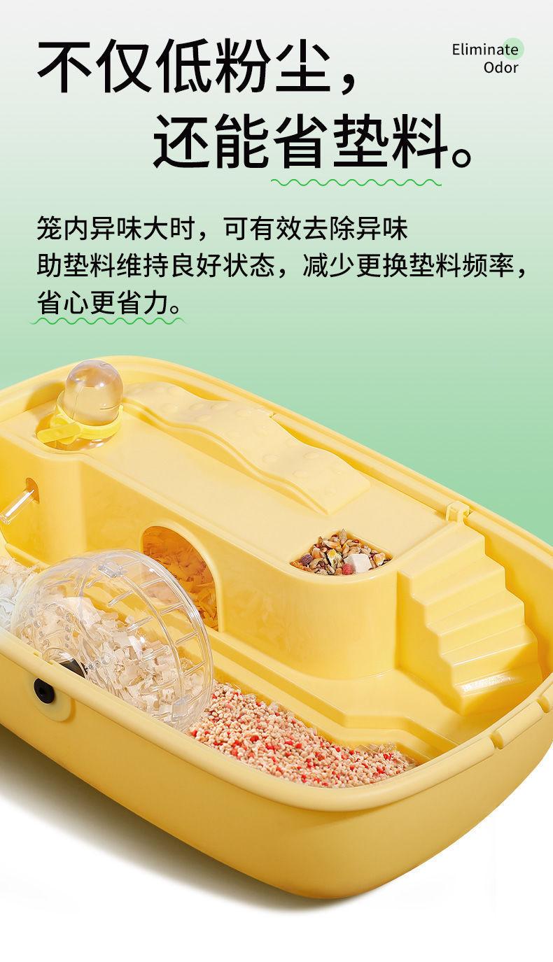 Product Introduction of Hamster Deodorant Particles Deodorant Shaving Pad Deodorant Absorbent Gold Silk Dwarf Wood Chips Special Fragrance for Four Seasons Universal 6