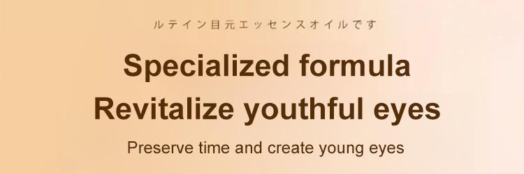 Dinkiss Eye Treatment Oil Improve Skin Radiance Reduce Wrinkles Relieve Puffiness