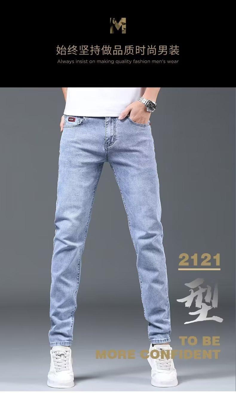 Product Introduction of Jeans Men's Korean Style Stretch Feet Pants Pants Bottoms Fashion Casual Teen Trousers 1