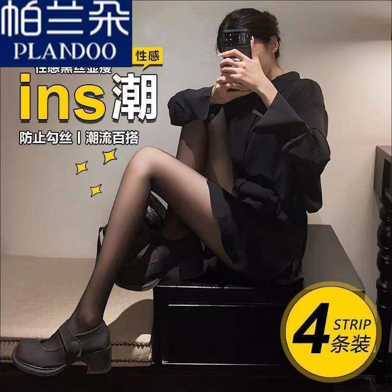 Tất Lụa Đen, Có 3 Loại Độ Dày, Dành Cho Nữ, Mùa Xuân Và Mùa Thu, Siêu Mỏng, Nổi Tiếng Trên Internet, Gợi Cảm, Màu Da Thịt, Quần Tất, Cô Gái Nóng Bỏng, Quần Legging Chống Vón Cục, Phong Cách JK 3