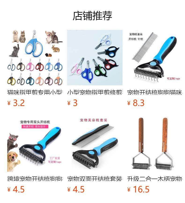 Product Introduction of 2025 Pet Nail Clipper Anti-Splash Nail Clippers Exclusive for Cats Manicure Artifact Dog Nail Pet Supplies 7