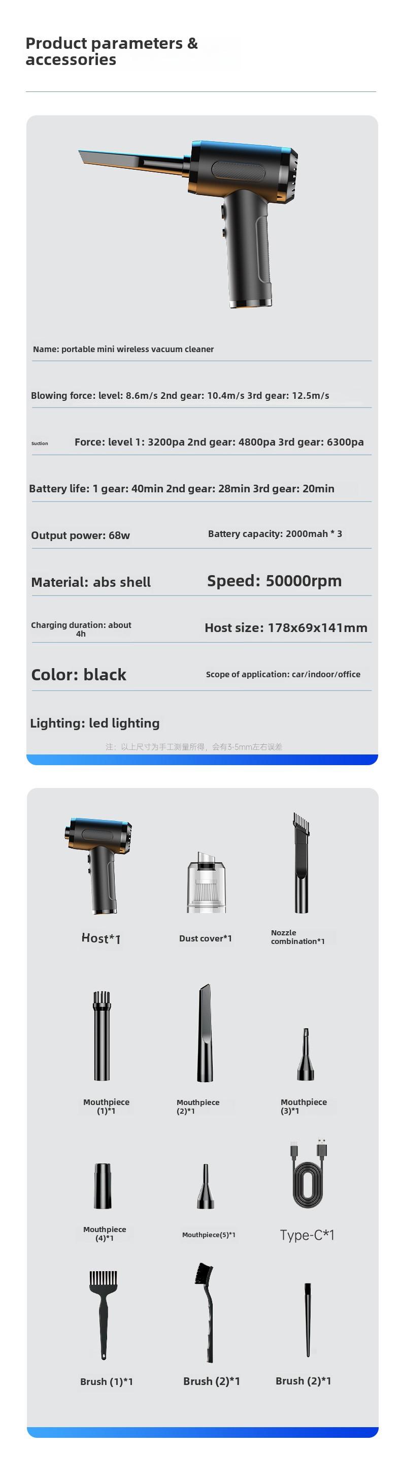 Product Introduction of Duster Blowing and Suction Integrated Handheld Pumping High-Power Computer Chassis Keyboard Wireless Duster 17
