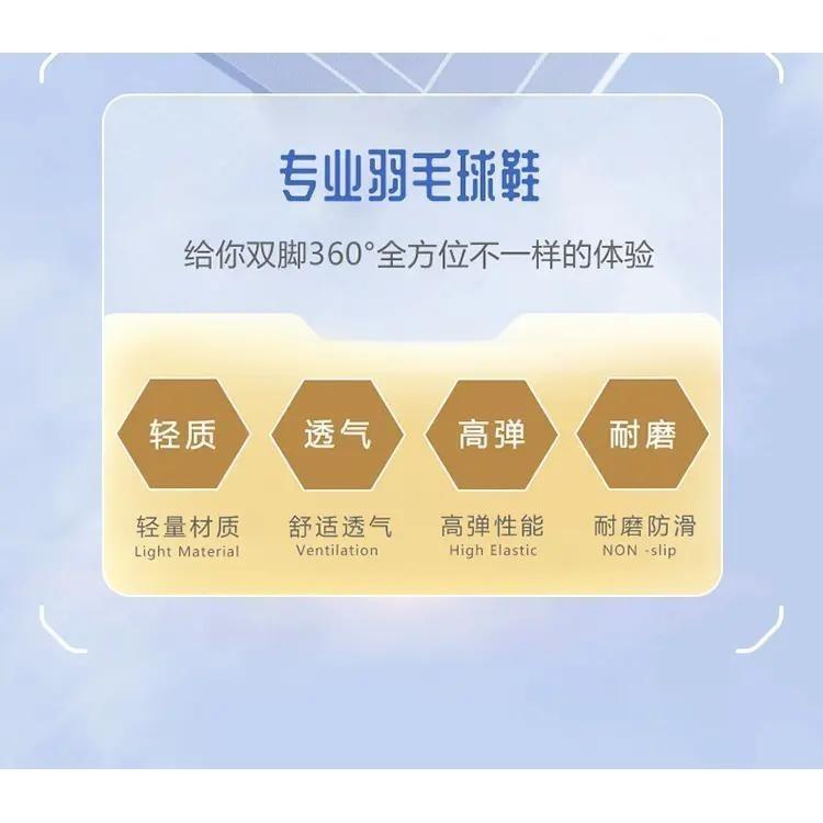 Product Introduction of Ready Stock Large Size Badminton Shoes Tennis Shoes Breathable Men Women Shoes Beef Tendon Sole Anti-slip Training Shoes Couple Sports Shoes Table Tennis Shoes Training Shoes Lightweight Tennis Shoes Fitness Running Shoes 35