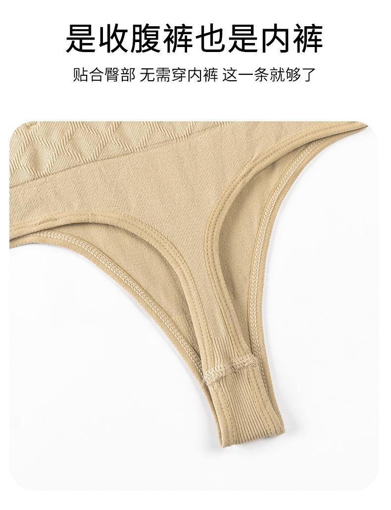 Product Introduction of 2025 New Belly Strap Sweat Belt for Women, Belly Shaper Corset Body Shaper, Waist Slimming Tight Hip Lifting Thong Panties Cycling Hip Pads Hottie Diary Waist Trainer Plus Size Waist Shaping Body Shaper Panty Waist Slimmer Seamless Body Shaper 7