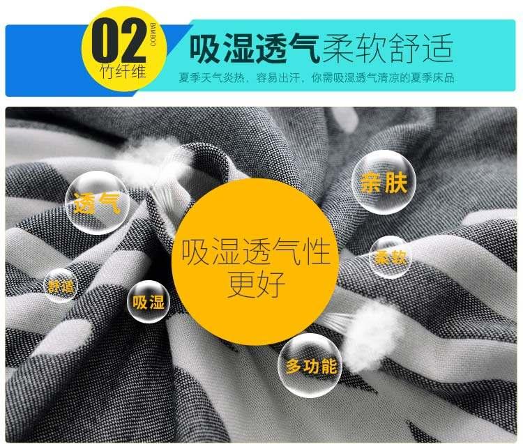 Product Introduction of Bamboo Fiber Gauze Towel Quilt Summer Quilt Cotton Towel Blanket Single Double Ice Silk Cover Thin Nap Blanket 13