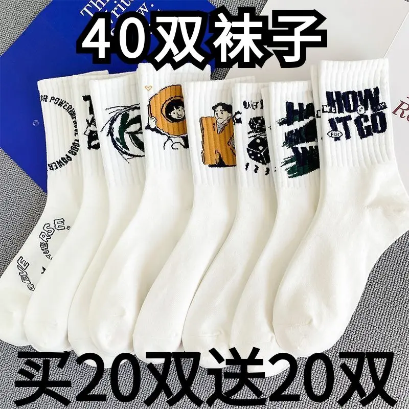 Tất Nam, Dễ Phối Đồ, Chống Mùi, Dài Giữa Bắp Chân, Thể Thao Hợp Xu hướng, Thích Hợp Cho Mùa Xuân Và Mùa Hè, Thích Hợp Cho Các Cặp Đôi, Bóng Rổ, Tất Dài, Giá Thấp Trên Tất Cả Nền Tảng