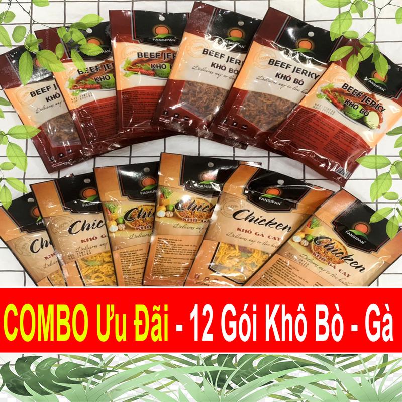   COMBO Ưu Đãi Mix 2 Vị - 12 Gói  6 Khô Bò Sợi Thêm 6 Khô Gà Cay - HULA FOOD 