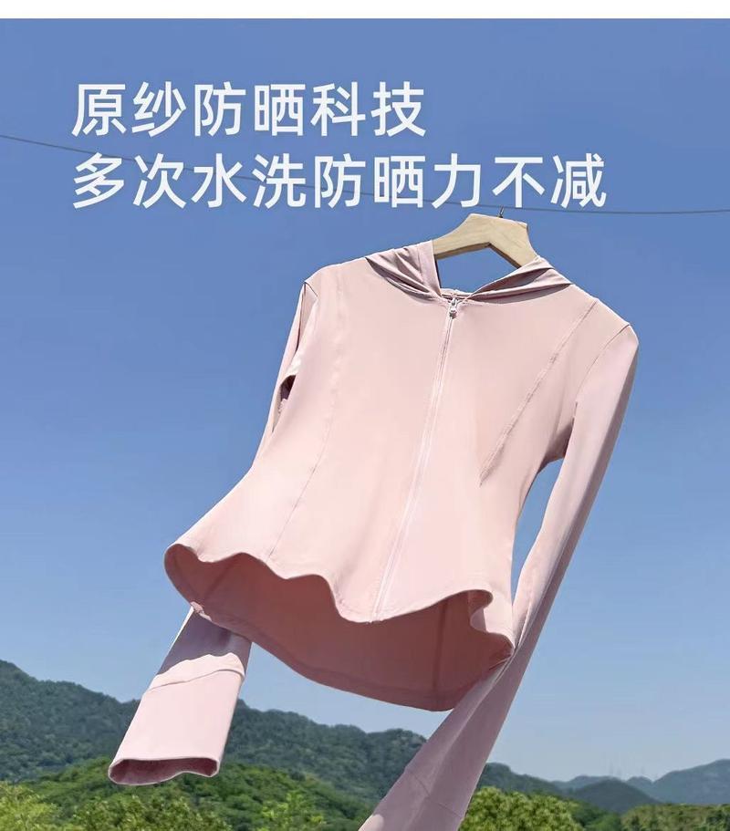 Product Introduction of UPF50 + Slim-Fit Sun Protection Clothing Women's Outer Wear UV-Proof Jacket Summer Breathable 2024 Upgraded Sun-Protective Clothing Women's 4