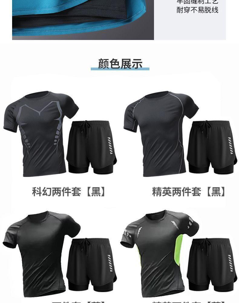Product Introduction of [1557 People Collected] 2024 New Two-Piece Swimsuit Set Men's Full Body Sun Protection Short Sleeve Top Swimming Summer Anti-Embarrassment Double Layer 10