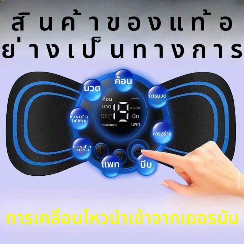 อุปกรณ์ความงามแผ่นปิดนวดอัจฉริยะสำหรับคอ กระดูกสันหลังส่วนเอว และบ่า 6