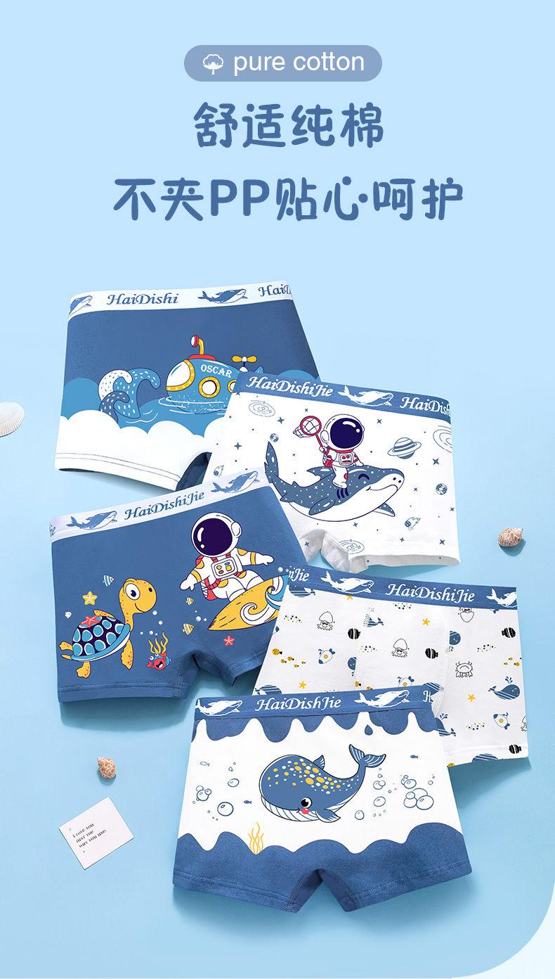 Product Introduction of Quần Đùi Boxer Bé Trai, Đồ Lót Trẻ Em, Cotton Nguyên Chất, Dành Cho Trẻ Em Cỡ Trung Bình Và Lớn (3-10), 10 Cho Bé Trai Nhỏ (12), Boxer Bé Trai, Phù Hợp Với Bé 2 Tuổi, Năm 2024 4