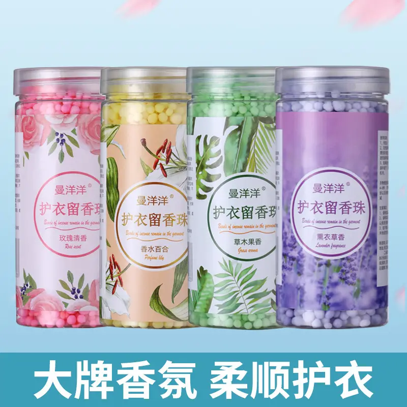 Hạt Giữ Hương, Lâu Dài, Cho Quần Áo Gia Dụng, Nước Giặt Quần Áo Bảo Vệ, Thích Hợp Cho Quần Áo Nam Và Nữ, Hạt Condensate Hương, Hương Thơm Làm Sạch 0