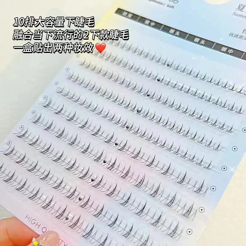 Lông Mi, Shangpin, Thiết Kế Ngọn Lửa Nhỏ Và Mèo Hoang Dã, Lông Mi Dưới Hỗn Hợp Lười Biếng, Mảnh Và Cong, Lông Mi Tách, Lông Mi Thực Vật Đơn, Dễ Thương Cosmetic Women 3