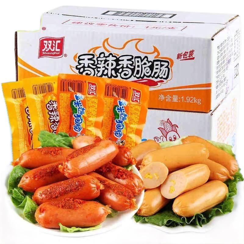  1 HỘP 60 CHIẾC XÚC XÍCH NGÔ - CAY VÀNG ĂN LIỀN Ăn Vặt 