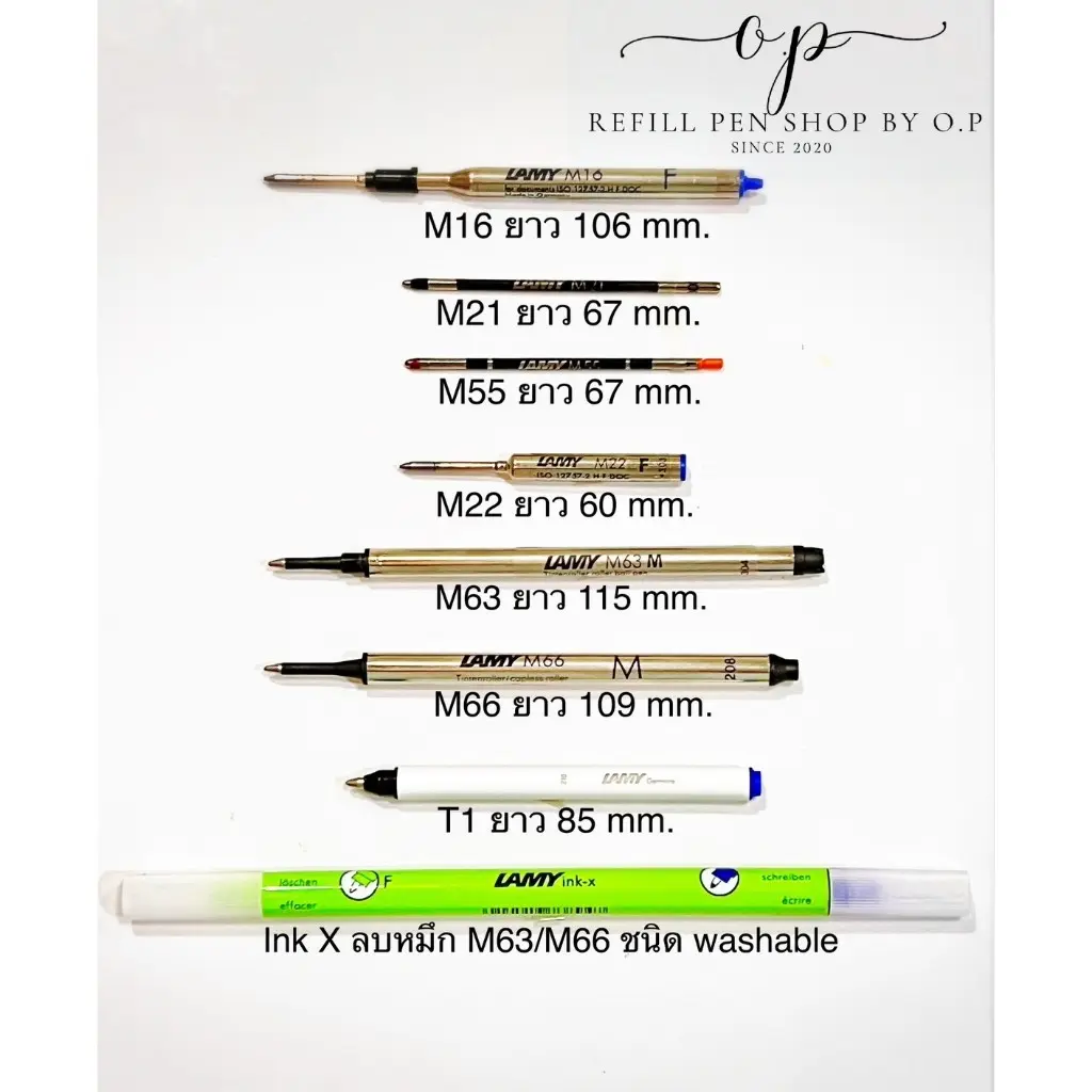[จัดส่งทันที]ไส้ปากกา Lamy Original Made in Germany รุ่น M16 , M21, M22, M63 , M66 , T11 , Ink X