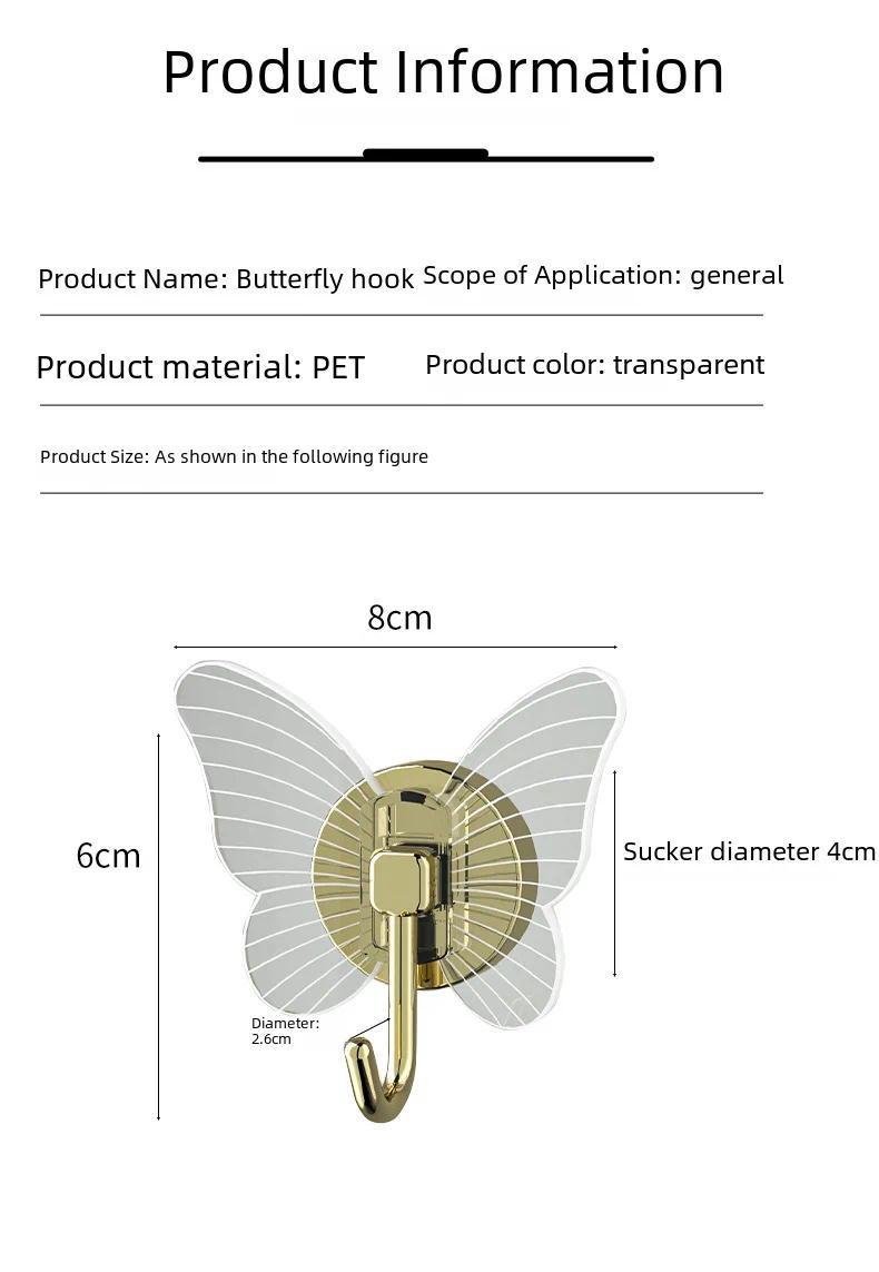Product Introduction of Elegant Butterfly Hanger Bathroom No-Drill Wall Hook Seamless Hanging Entrance Strong Adhesive Stylish Wholesale Decor Organizer 14