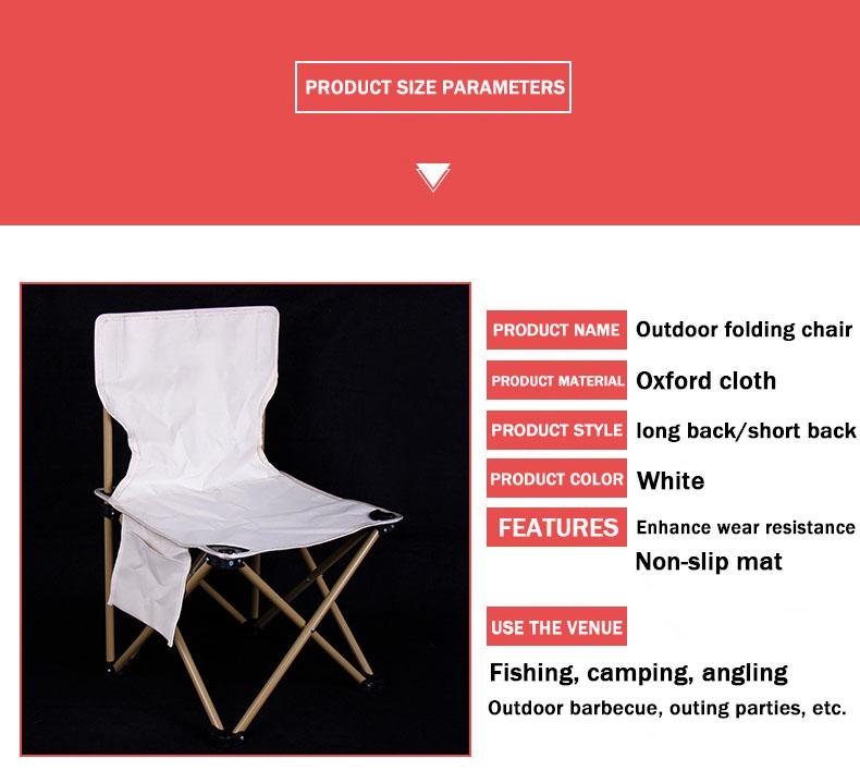 Product Introduction of Outdoor Foldable Chair Camping Portable Fishing Chair Light Beach Chair Leisure Folding Recliner Foldable Camping Chair Support 150kg Portable Folding Beach Fishing Chair Outdoor Tools Strong High Beach Seat Unisex Camping Chair 13