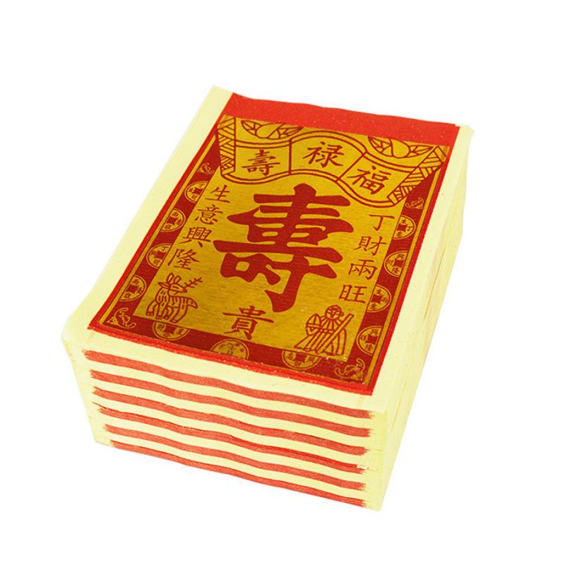 Shoujin Paper Gold Silver Paper Ingots Paper Products Folding Ingots Gold Paper Silver Paper for Home Use on New Year's Day and Fifteenth Day Wholesale 0