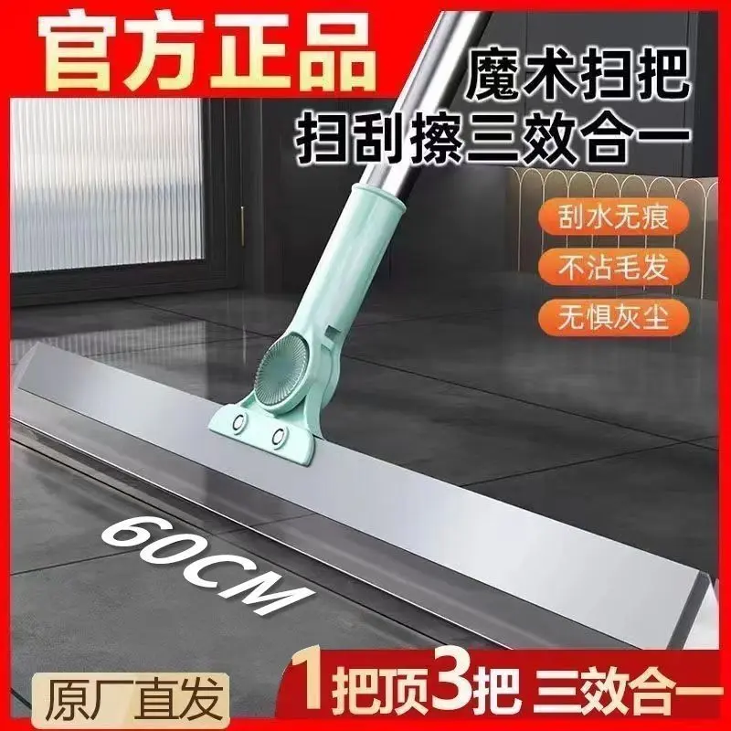 Chổi Silicon Ma Thuật Ngoại Cỡ 60cm, Thích Hợp Cho Phòng Tắm Gia Đình, Làm Sạch Sàn Gỗ, Quét Tóc, Cần Gạt Nước Kỳ Diệu, Phát Hành Năm 2024