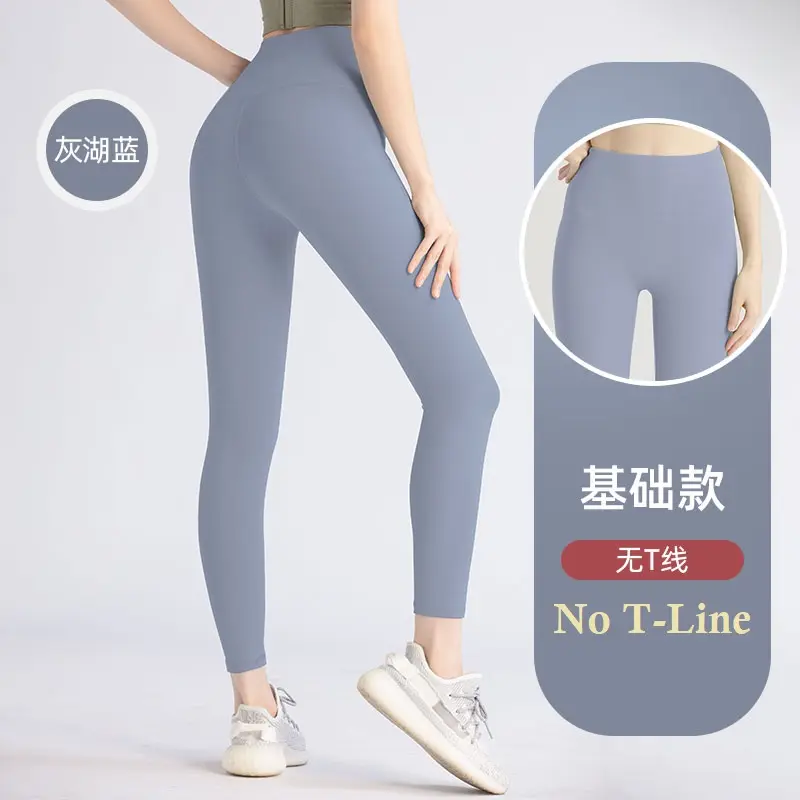 Isabelle.Q Yoga Leggings No Front Crotch, Stretch Silk Fabric #MT21