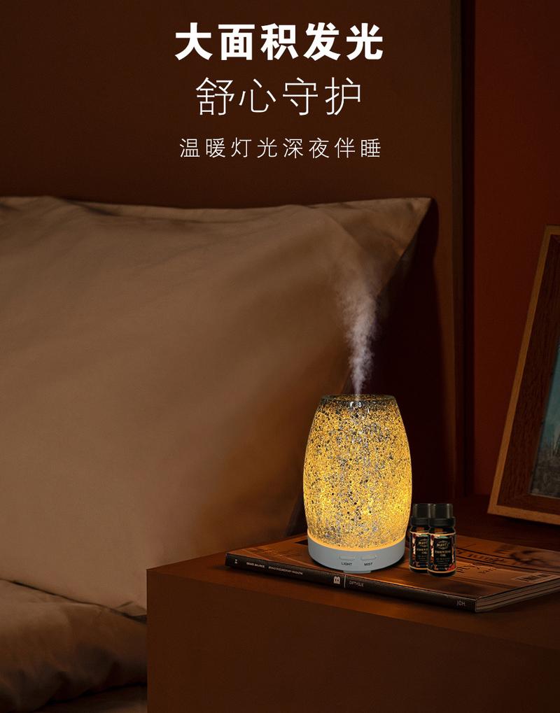 Product Introduction of Humidifier Night Light Aromatherapy Household Small Mute Bedside Spray Desktop Student Dormitory Ins Wind Humidifier Factory 4