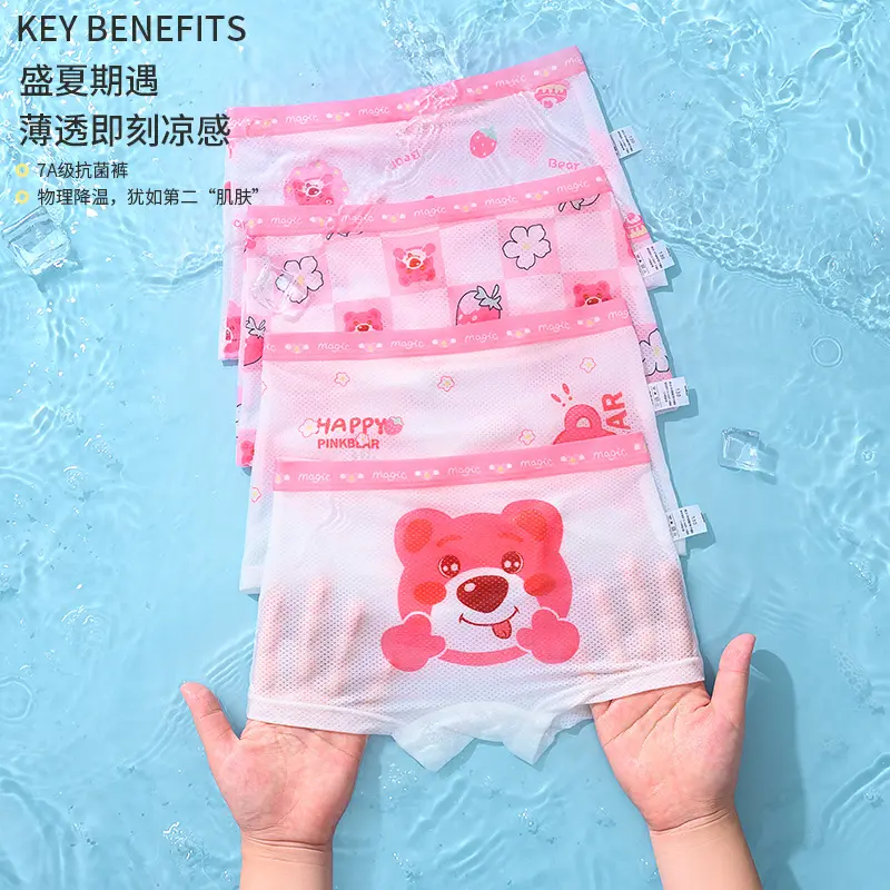 Wholesale and Dropshipping of Children's Underwear.In summer, breathable boxer shorts for girls.Suitable for baby girls, infant girls, young children and primary school-aged girls.