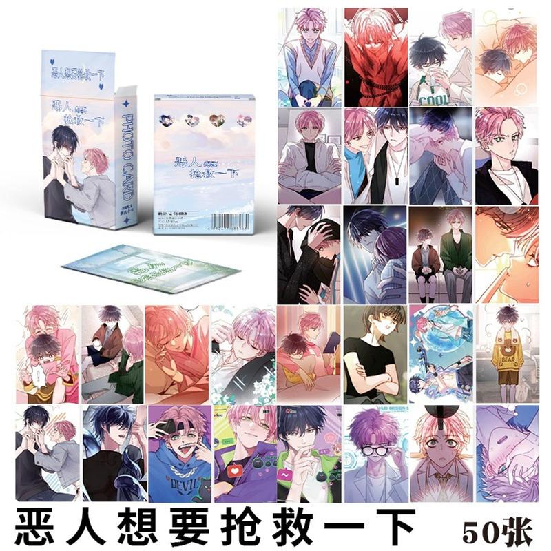Hộp 50 thẻ ảnh Tôi phải làm một kẻ đại xấu xa lomo card anime manga hologram Korean Comics BL Manhwa BoyLove siêu đẹp 0