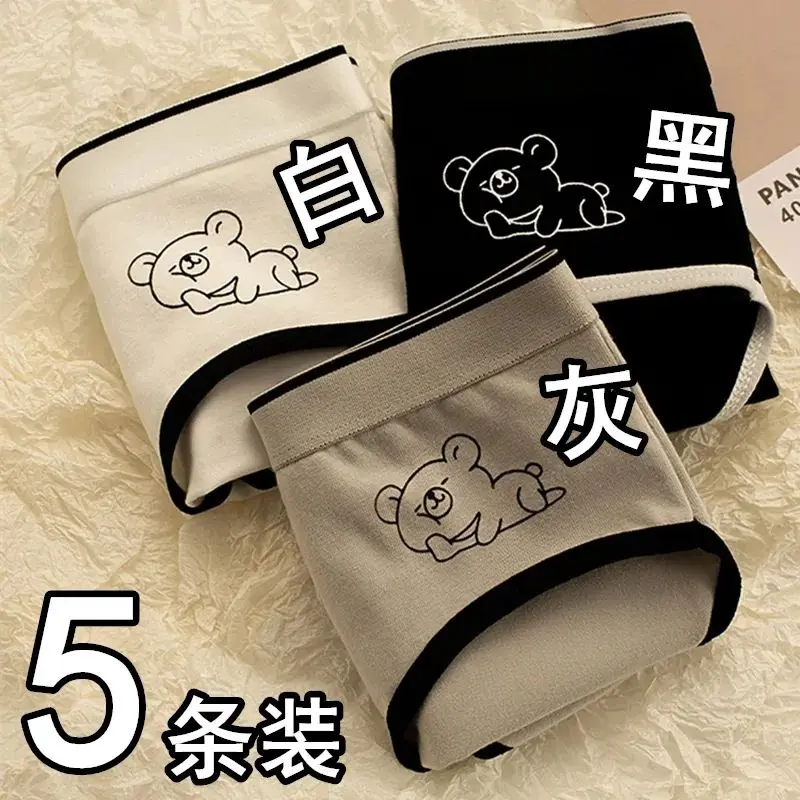 Pure Cotton Underwear for Women, Antibacterial Mid-Waist Korean Style Japanese Version for Students, Girls, and Teenagers, Skin-Friendly Comfortable Antibacterial Full Cotton Crotch Underwear