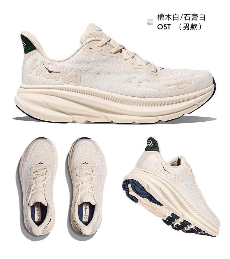 Product Introduction of HOKA Clifton 9 New men's and women's four seasons sports casual shoes 15