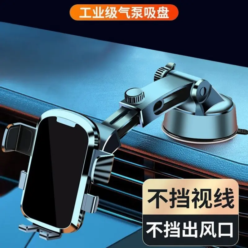 2024 New Car Phone Holder Suction Cup Car Navigation Mount Black Technology Air Vent Support