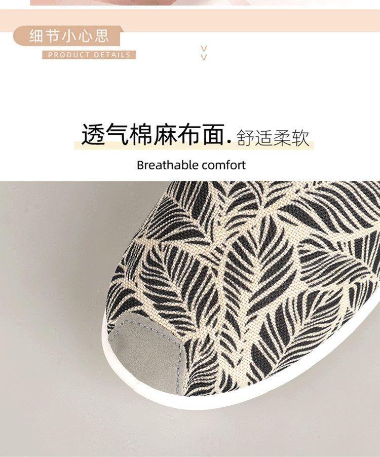 Product Introduction of Giày Vải Bắc Kinh, Cỡ Nữ, Giày Lười, Giày Thường Ngày Phẳng, Thích Hợp Cho Mùa Thu, Giày Đi Làm Cho Mẹ Mới, Chất Liệu Vải Bố, Giày Nữ Shoes 5