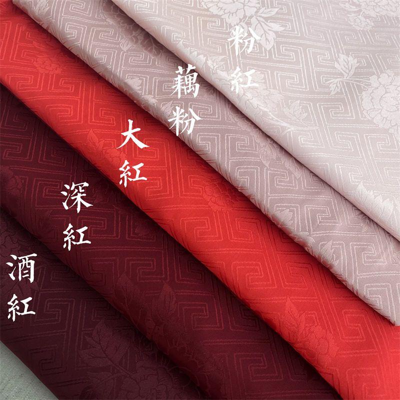 Vải Sườn Xám, Hoa Mẫu Đơn Họa Tiết Phong Cách Cổ Trang Hanfu, Vải Lụa Jacquard, Họa Tiết Tối Màu, Váy Mamian Triều Đại Song Và Ming, Áo Khoác Ngắn Beizi 1
