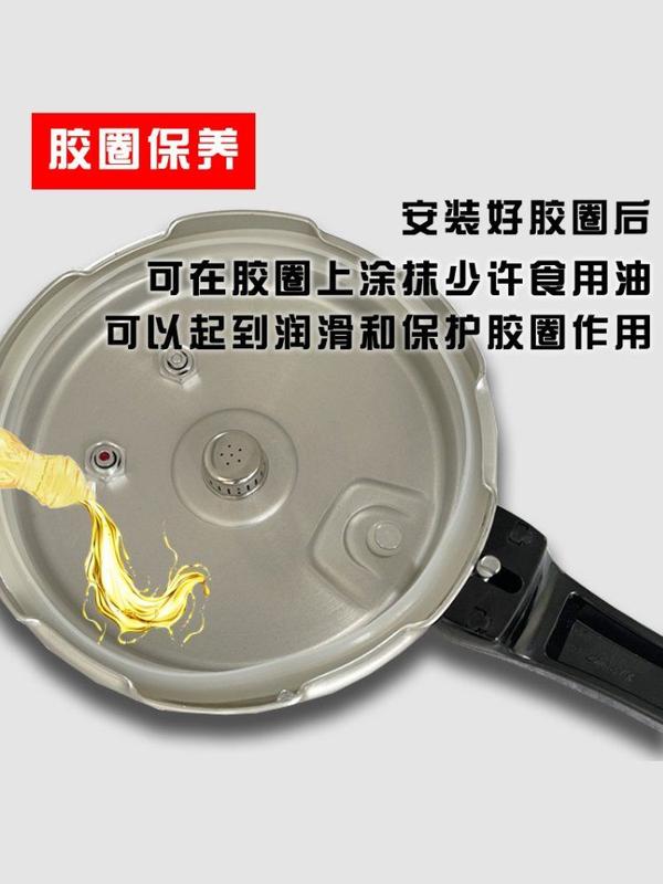 Product Introduction of ขายเฉพาะจุด เหมาะสำหรับหม้อความดัน Supor ที่จับอเนกประสงค์ ที่จับหม้อความดัน ที่จับเปิดและปิด อุปกรณ์เสริมที่จับ Supor สากล 4