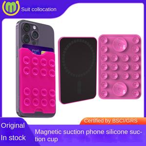 ที่วางโทรศัพท์มือถือ, ข้ามพรมแดนใหม่มาถึง, การออกแบบดูดซิลิโคน, แม่เหล็กดูดซิลิโคน, สติ๊กเกอร์โทรศัพท์มือถือซิลิโคน