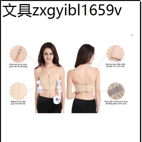 Áo hút sữa rảnh tay công nghệ Mỹ ôm chặt bầu ngực hút sữa dễ dàng chất vải xịn mịn