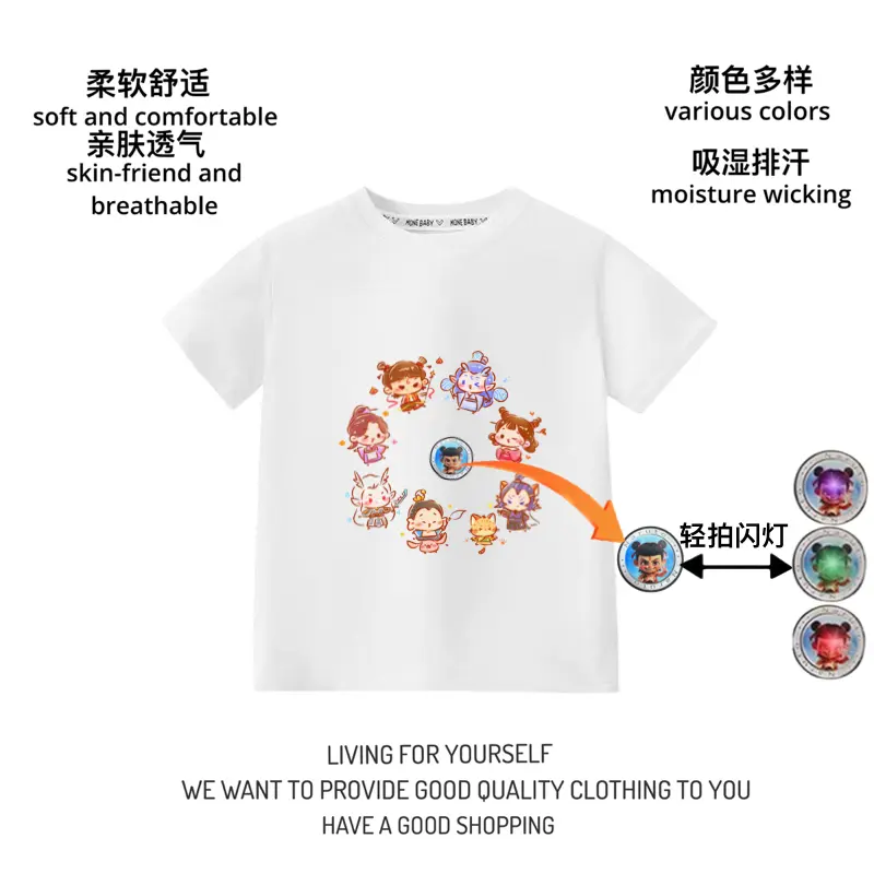 "Nezha flashing T-shirt" new cotton children's short sleeves pat light western cartoon tops spring and summer children's wear explosions.