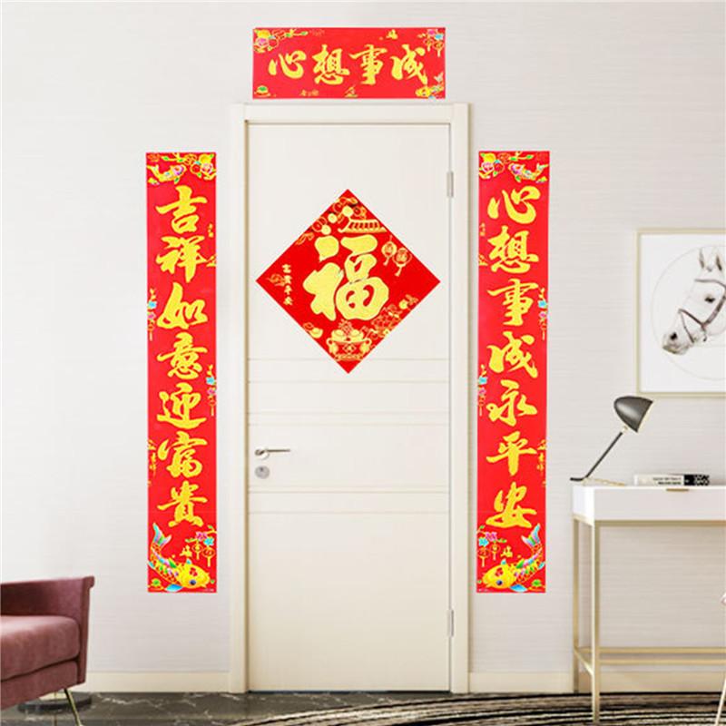Product Introduction of 1.1-1.6m Chinese New Year Year Of The Snake 2025 Couplets Blessings Spring Festival Couplets New Year Picture High-Grade Hot Stamping Decoration Pair 21