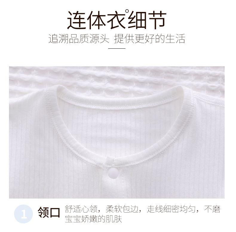 Product Introduction of Quần Áo Vải Modal Cho Em Bé Bộ Đồ Ngủ, Áo Liền Quần ngắn Tay Cho Em Bé Điều Hòa Không Khí Mùa Hè, Áo Jumpsuit Quần Lụa Lạnh Không Xương, Quần Áo Mùa Hè Mỏng 12