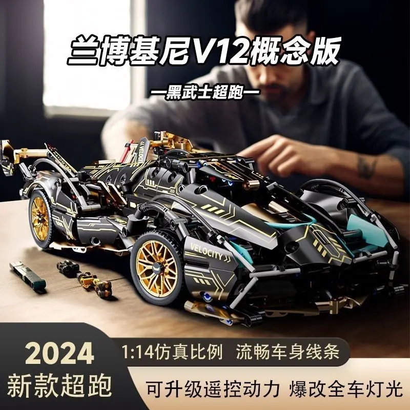 Đồ Chơi Khối Lắp Ráp Bộ Ghép Hình Xe Thể Thao Cơ Khí, Tương Thích Với Lego, Lamborghini V12 Chiến Binh Đen, Quà Tặng Bé Trai, Đồ Chơi Lego Tháo Lắp Bộ Lắp Ráp Toy Xếp Hình