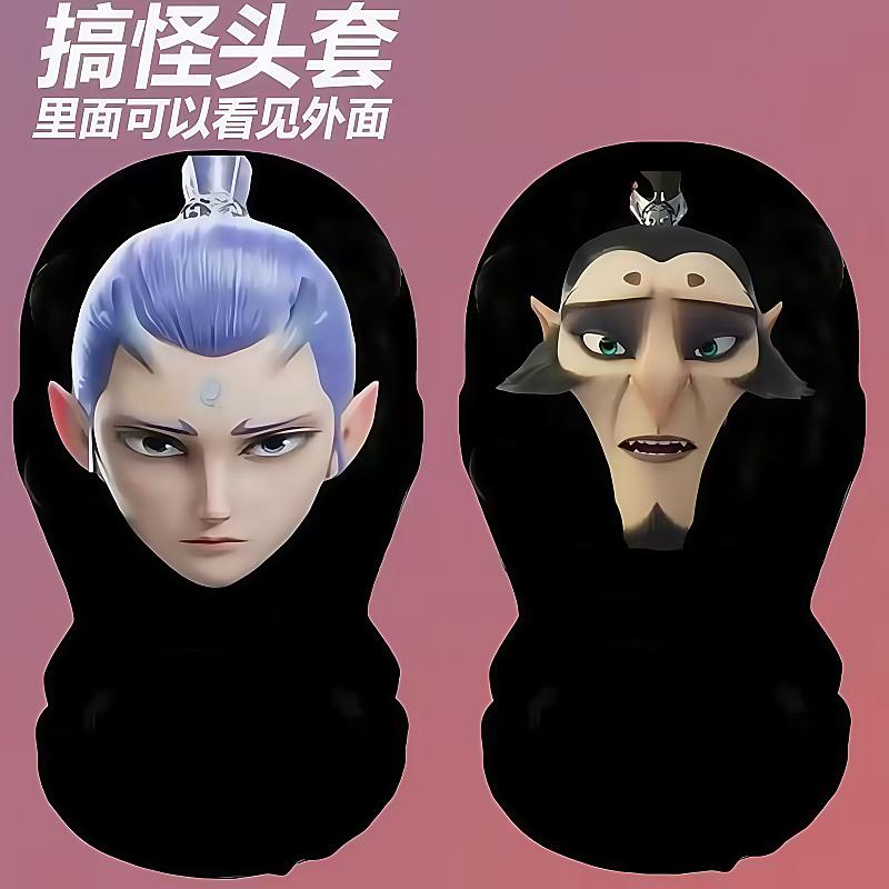 Product Introduction of Topi Kepala Topeng Lucu, Barangan Nezha, Topeng Cosplay Gurauan, Topeng Prank, Emoji Lucu, Kepala Besar, untuk Lelaki dan Wanita 8