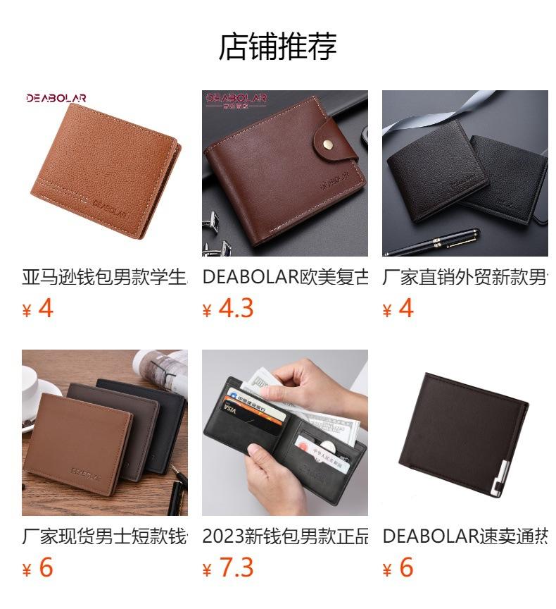Product Introduction of Horizontal Wallet Wholesale Men's Short Wallet Men's Student Leather Wallet Retro Wallet No Logo Factory In Stock 0